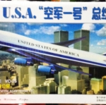 1/300 AIR FORCE ONE VC-25