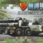 1/72 S-300 PMU 5P85D