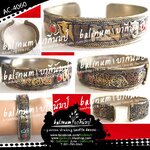 กำไลหินทิเบต-เนปาล สไตล์แอนทีค สัญลักษณ์รูปโอม 'โอม มณี ปัท เม ฮุม' (พุทธวัชรยาน : ดวงตาแห่งพุทธะ) ตัวอักษรและลายสลักบนตัวเรือนเป็น 3 กษัตริย์ [เงิน (Silver), ทอง (Gold), ทองแดง (Copper)] ประดับหินปะการังแดง (Red Coral : Protect ปกป้องคุ้มครอง) ทอง (Gold)