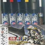 Gundam Marker Gundam Iron-Blooded Orphans Marker Set