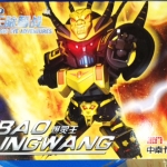 SD นาจา Bao Ling Wang