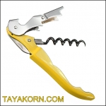 ที่เปิดขวดไวน์ / Wine Opener Hokkaido W0002 ( Yellow )