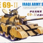 1/35 TYPE69-II Iraqi Army Service