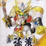 SD ซุนเซ็ก [DECOO]