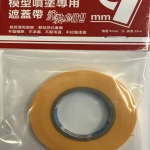 Model Special Tape 9mm [ManWah]