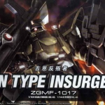 HG SEED (45) 1/144 Ginn Type Insurgent