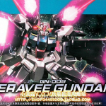 HG OO (26) 1/144 GN-008 Seravee Gundam
