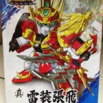 SD เตียวหุยร่าง2