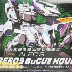 HG SEED (53) 1/144 Alec's Kerberos BuCUE Hound [TT]