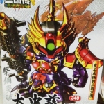 [Decoo]SD ไทสูจู้