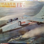 1/48 FH7