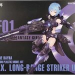 1/12 Fantasy Girls [Nuke Matrix]