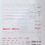 Decal MG Infinite Justice Gundam