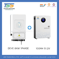 DEYE 8k 1P + 100Ah 51.2V LVTOPSUN(รับประกันแบตเตอรี่ 7 ปี)