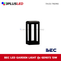 GD1072-13W