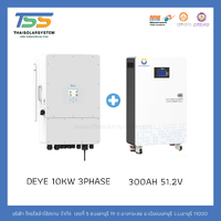 DEYE 10k 3P + 300Ah 51.2V LVTOPSUN(รับประกันแบตเตอรี่ 7 ปี)