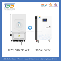 DEYE 5k 1P + 300Ah 51.2V LVTOPSUN(รับประกันแบตเตอรี่ 7 ปี)