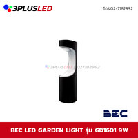 GD1601-9W
