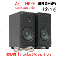 BRZHiFi Art THREE สีดำ