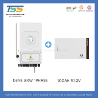 DEYE 8k 1P + 100Ah 51.2V LVTOPSUN(รับประกันแบตเตอรี่ 10 ปี)