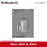 ไฟผนัง LED wall light SL ขนาด10.8cm.