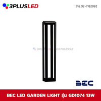 GD1074-13W