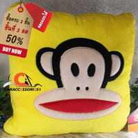 หมอนอิง Paul Frank ทรงเหลี่ยมสีเหลือง