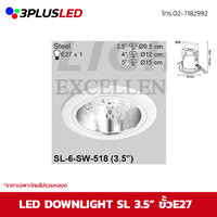 LED Downlight โคมไฟดาวน์ไลท์ SL ขนาด 3.5" (ดำ/ขาว)