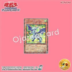 TW03-JP028 : Dragunity Remus (Secret Parallel Rare)