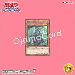 TW02-JP008 : Fabled Kushano / Demon Roar God Kushano (Normal Parallel Rare)