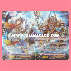 MS02/025TH : ลิเบอเรเตอร์เพลิงสีคราม, โพรมิเนนซ์คอร์ (Bluish Flame Liberator, Prominence Core) + MS02/034TH : ลิเบอเรเตอร์แห่งคำสาบาน, อาโกรเวล (Oath Liberator, Aglovale) - แบบโฮโลแกรมฟอยล์ ฟูลอาร์ท ไร้กรอบ (Full Art)