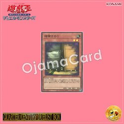 QCDB-JP015 : Maxx "C" / Multiplying G (Super Rare)