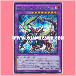 RATE-JP039 : Brave-Eyes Pendulum Dragon (Secret Rare)