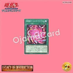LEDE-JP063 : Mementotlan Fusion / Dark Corpse Fusion - Memento Fusion (Common)