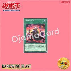 DABL-JP055 : Tri-Brigade Last Stand / Tri-Brigade Deadline (Common)