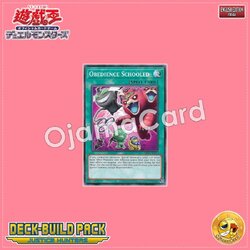 DBJH-AE029 : Obedience Schooled / Persuading the Demon Beasts (Common)