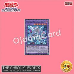 CH01-AE042 : Mirrorjade the Iceblade Dragon (Normal Parallel Rare)