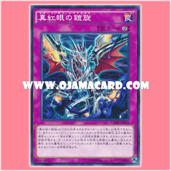 CORE-JP072 : Return of Red-Eyes (Common)
