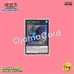ES01-AE034 : Abyss Dweller (Quarter Century Secret Rare)