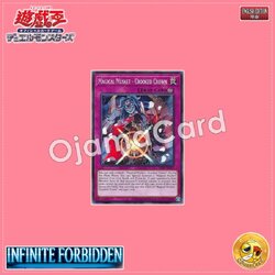 INFO-AE117 : Magical Musket - Crooked Crown / Magibullet - Bloody Crown (Common)