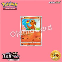 001/159 : ฮิโตคาเงะ「SC3AT」