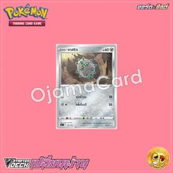 120/176 : เทสซีด [SCFT]