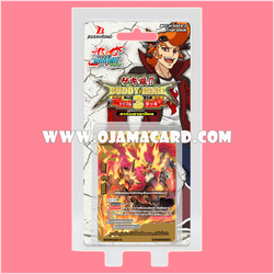 H Special Series 1 : Super Strong!! Buddy Rare Triple Deck (BFT-H-SS01-2) ภาค 2 ชุดที่ 7
