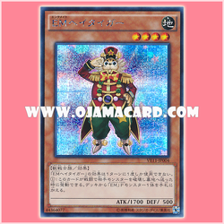 VE11-JP004 : Performapal Soldier Tiger / Entermate Warrior Tiger (Secret Rare)