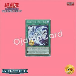 SDRB-AE025 : Vision with Eyes of Blue (Common)