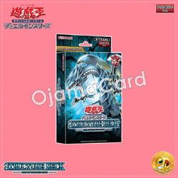 Yu-Gi-Oh! OCG English Edition for Asia — Structure Deck : Rise of the Blue-Eyes [SDRB-AE]「1 Deck」
