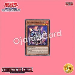 SDSS-AE009 : Salamangreat Coyote (Common)