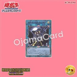 QCCU-JP192 : Underworld Goddess of the Closed World / Saros-Eres Kurnugias (Ultimate Rare)