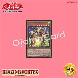 BLVO-JP002 : Armed Dragon Thunder LV7 LV10 (Super Rare)