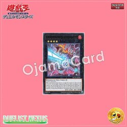 DUNE-AE046 : Grenosaurus Giga-Cannon / Magic-Head Cannon Grensaurus (Rare)